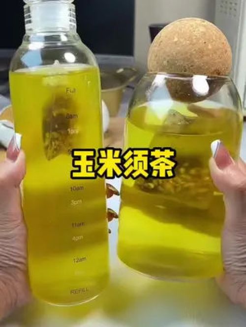 夏日飲品新寵 玉米須茶，健康補水新選擇