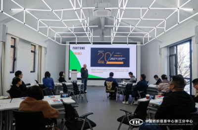 數(shù)智賦能，創(chuàng)新未來(lái)——時(shí)尚數(shù)智沙龍為柯橋紡企解鎖數(shù)字化轉(zhuǎn)型新路徑