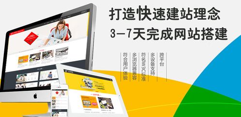 網(wǎng)站建設(shè)與維護(hù) 從入門到精通