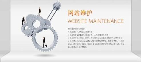 網(wǎng)站建設(shè)非終點(diǎn)，持續(xù)維護(hù)方能行穩(wěn)致遠(yuǎn)——上海企業(yè)網(wǎng)站建設(shè)與維護(hù)全攻略
