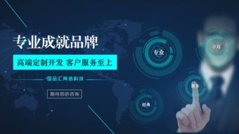 廣安網(wǎng)站建設(shè)公司 專業(yè)打造與長期維護(hù)，助力企業(yè)數(shù)字化轉(zhuǎn)型