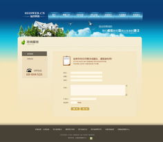 黃山企業(yè)數(shù)字化轉(zhuǎn)型的脊梁 網(wǎng)站建設(shè)與維護(hù)的藝術(shù)