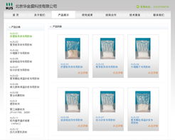 北京網(wǎng)站建設(shè)與改版典范 萬邦通科技專業(yè)服務(wù)成就企業(yè)數(shù)字形象